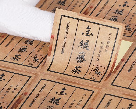 不干膠標(biāo)簽制作 不干膠標(biāo)簽制作