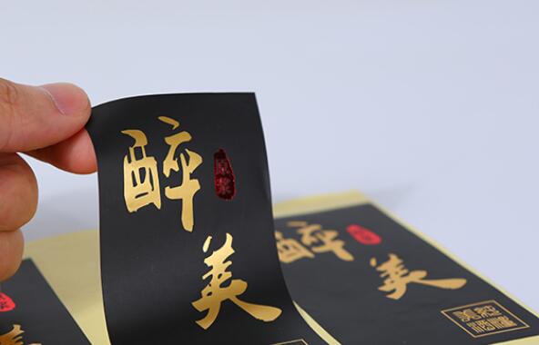 卷筒不干膠標簽印刷 卷筒不干膠標簽印刷