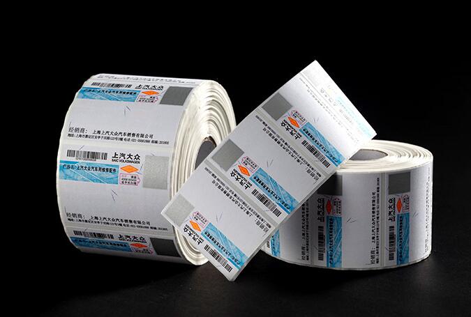 化妝品防偽商標定做 化妝品防偽商標定做