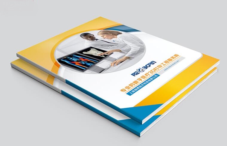 企業畫冊印刷 企業畫冊印刷